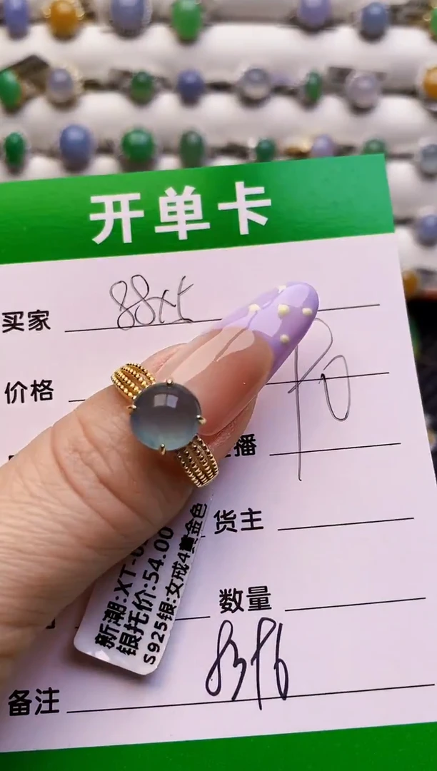 银S925镶嵌戒指翡翠云**明8396