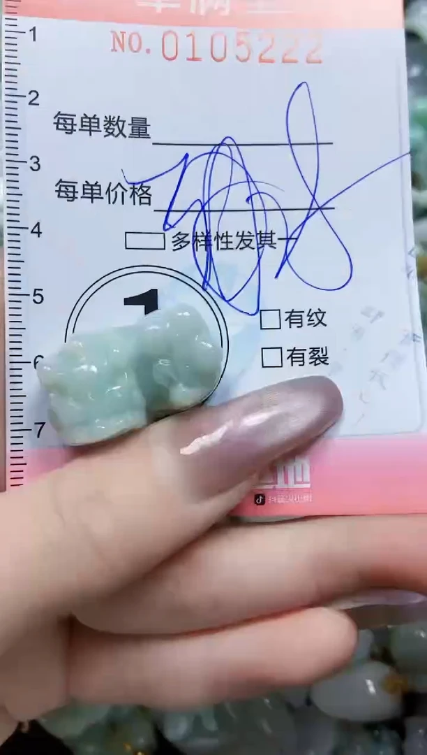 【闪购商品】翡翠颈饰未镶嵌闪购0105222