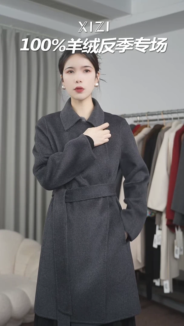100%山羊绒大衣孤品