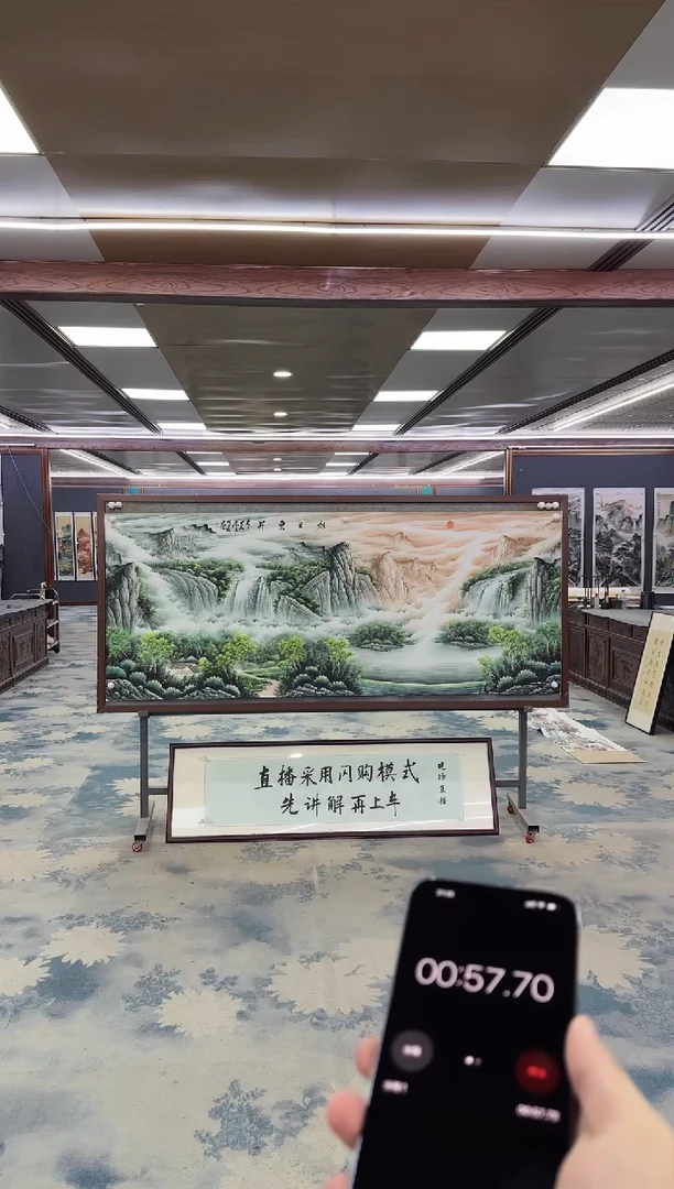 国画༊****杨Z邵明义-山水国画-小八尺