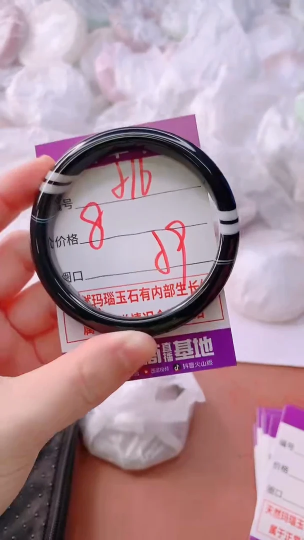 手镯玛瑙/玉髓未镶嵌516