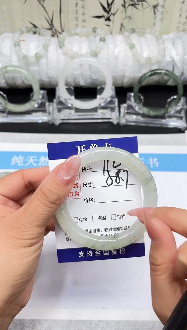 未镶嵌手镯石英质玉A112-57/58/59