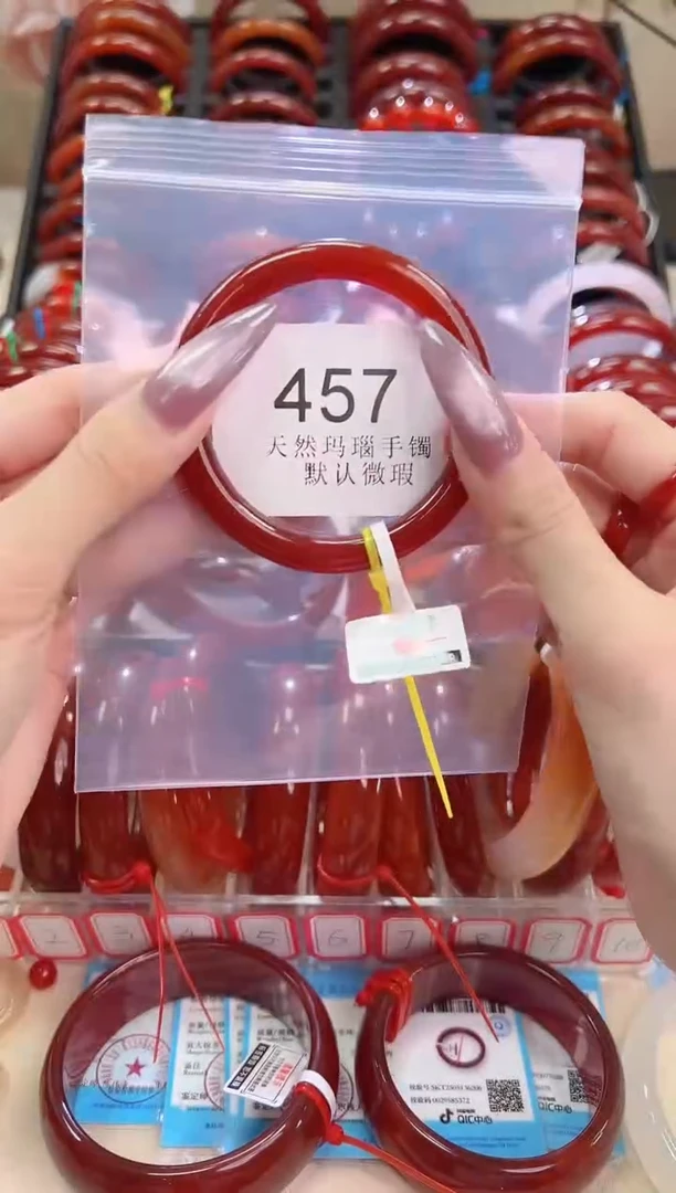 手镯玛瑙/玉髓未镶嵌53圈口*457
