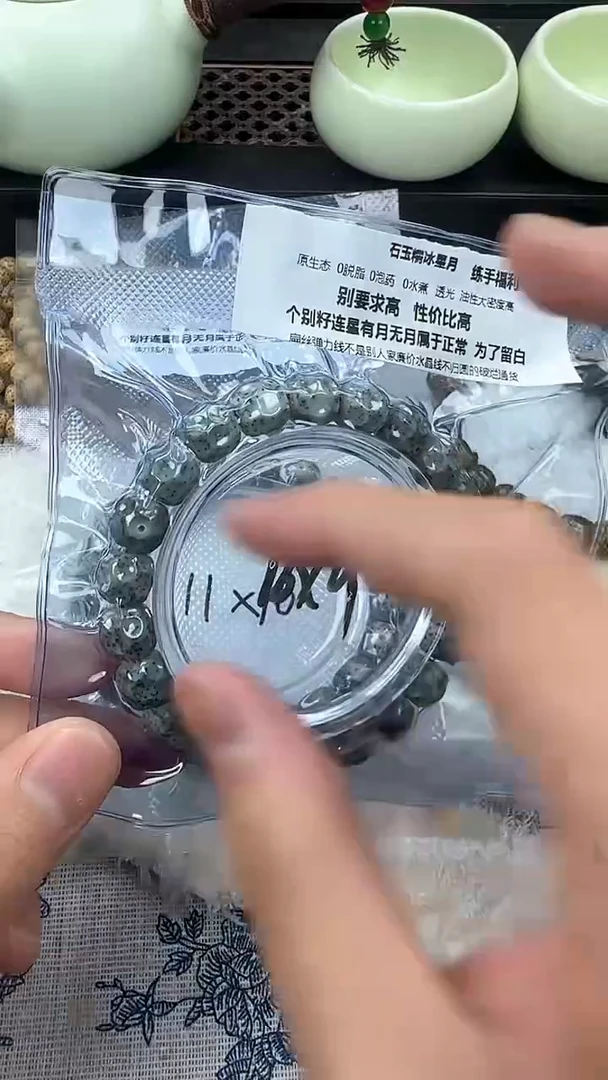 【闪购商品】星月菩提手串38石玉料无相单圈10×9福利