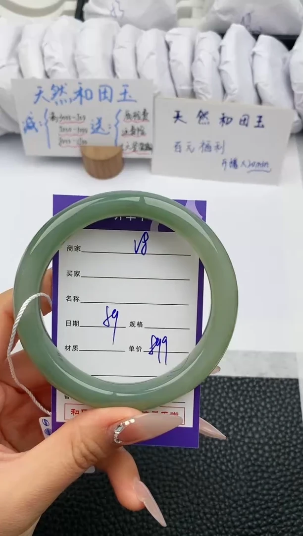 【闪购商品】和田玉手镯未镶嵌8微色差T1
