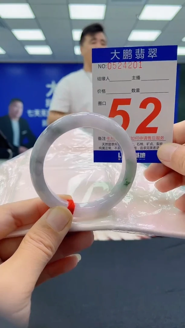 未镶嵌手镯翡翠AAAAAAAAAA