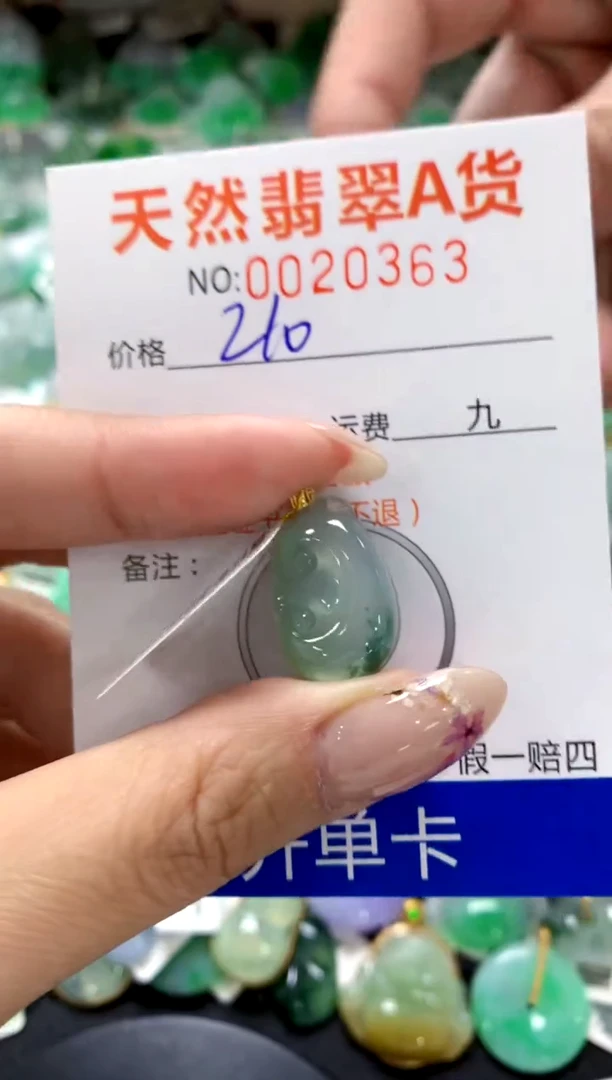 翡翠18K金镶嵌颈饰1111111111111111