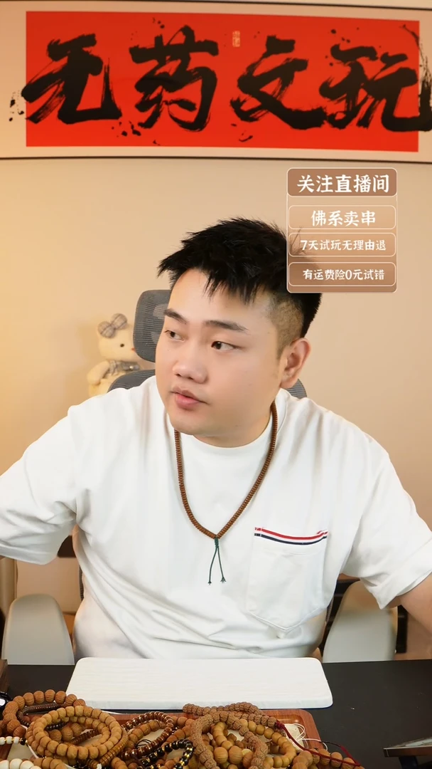 猴头核桃吊坠猛犸加1.0猴头
