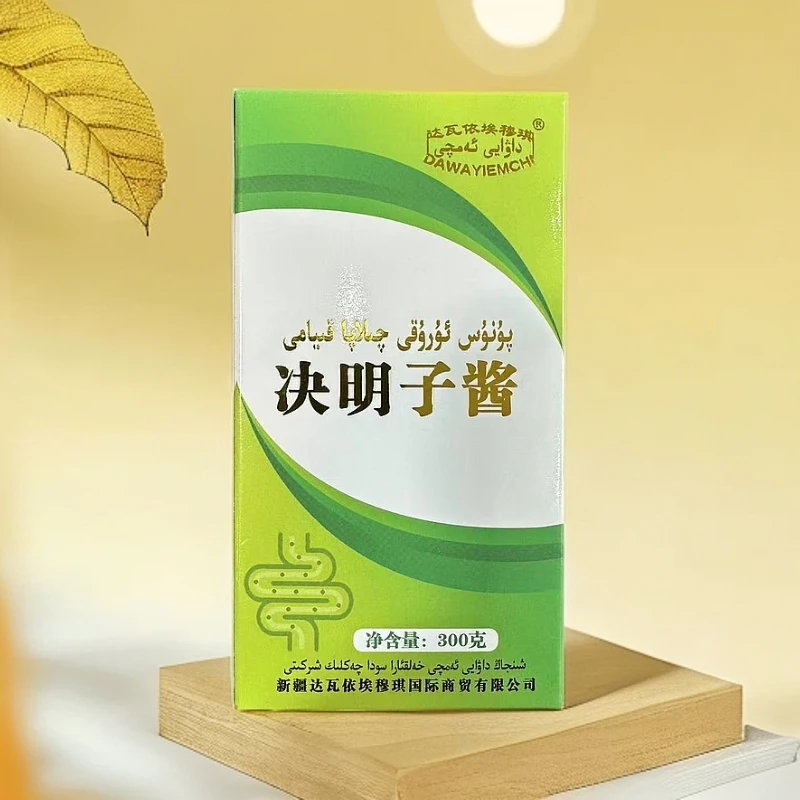 决明子酱punus urki  kiyami(专属链接）