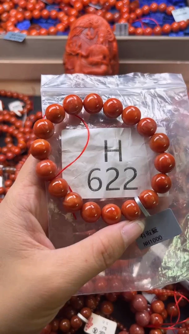 未镶嵌南红玛瑙珠宝奇石H622-11