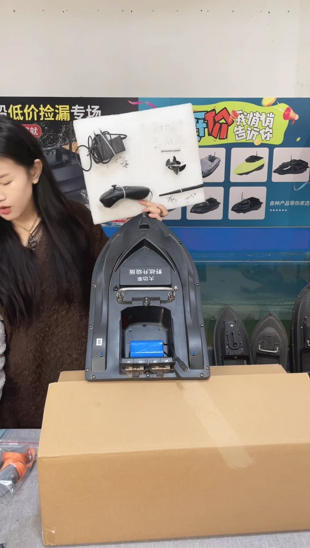 二手船处理 7.4V标准版 配12000毫安电池 编号48