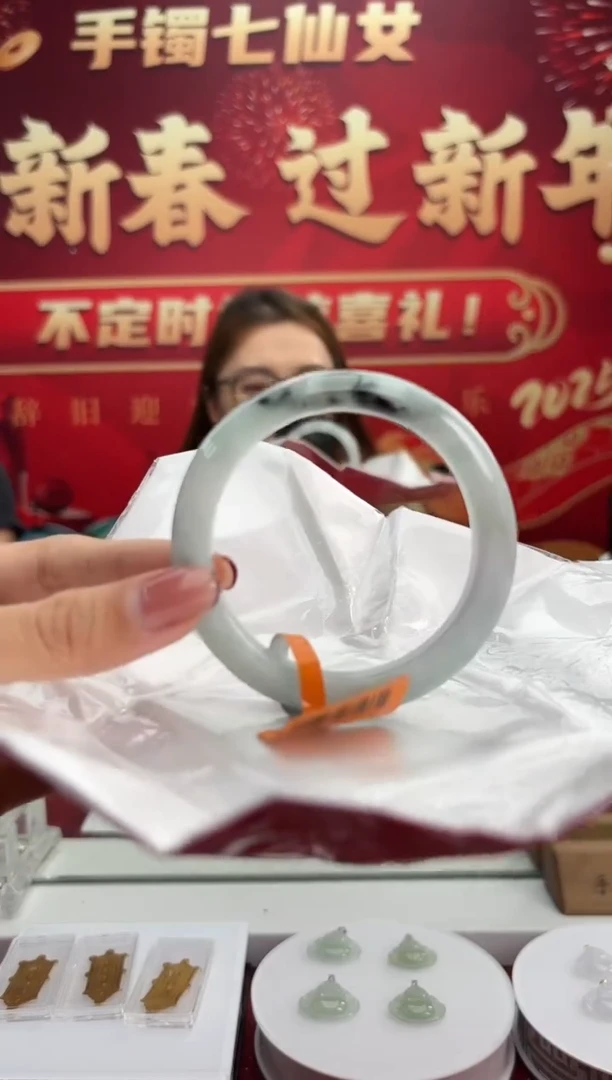 【闪购商品】翡翠手镯未镶嵌5手镯