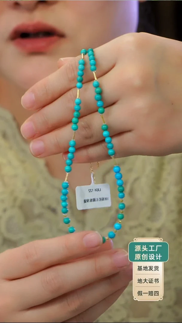 18K金镶嵌绿松石项链发货一件