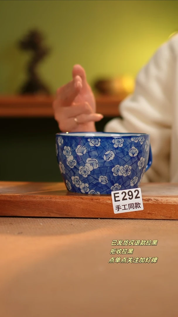 【闪购商品】其他E292陶然集器瓷器