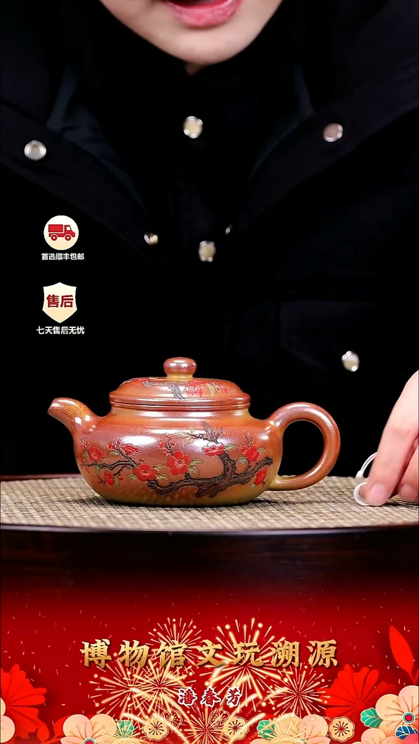 茶壶紫砂紫砂壶9