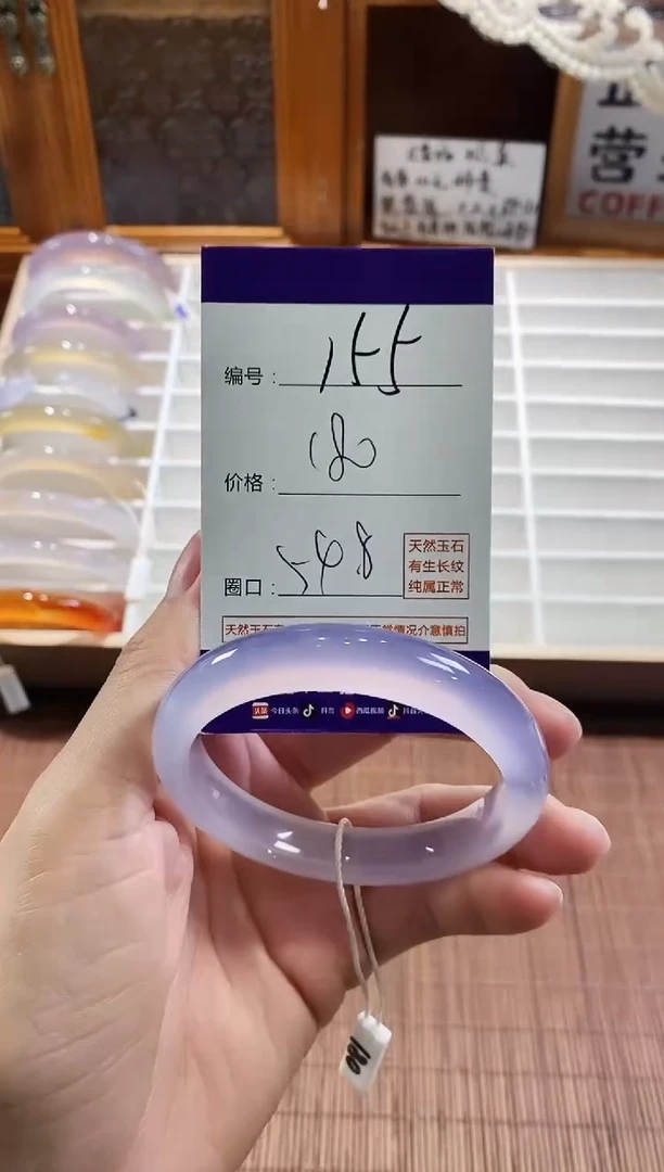 手镯玛瑙/玉髓未镶嵌155