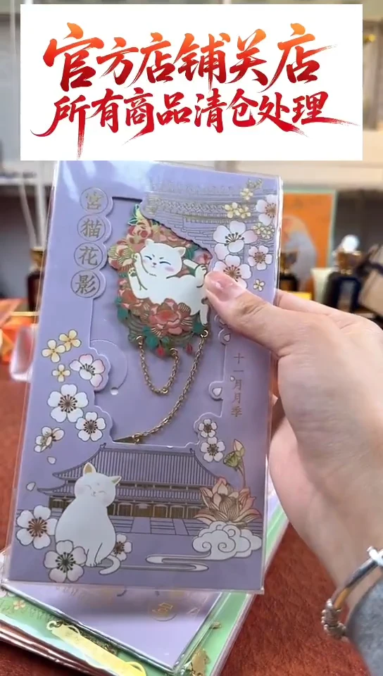 111111111111宫猫书签随机月份