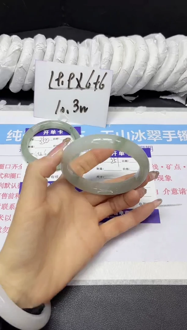 【闪购商品】石英质玉手镯未镶嵌351