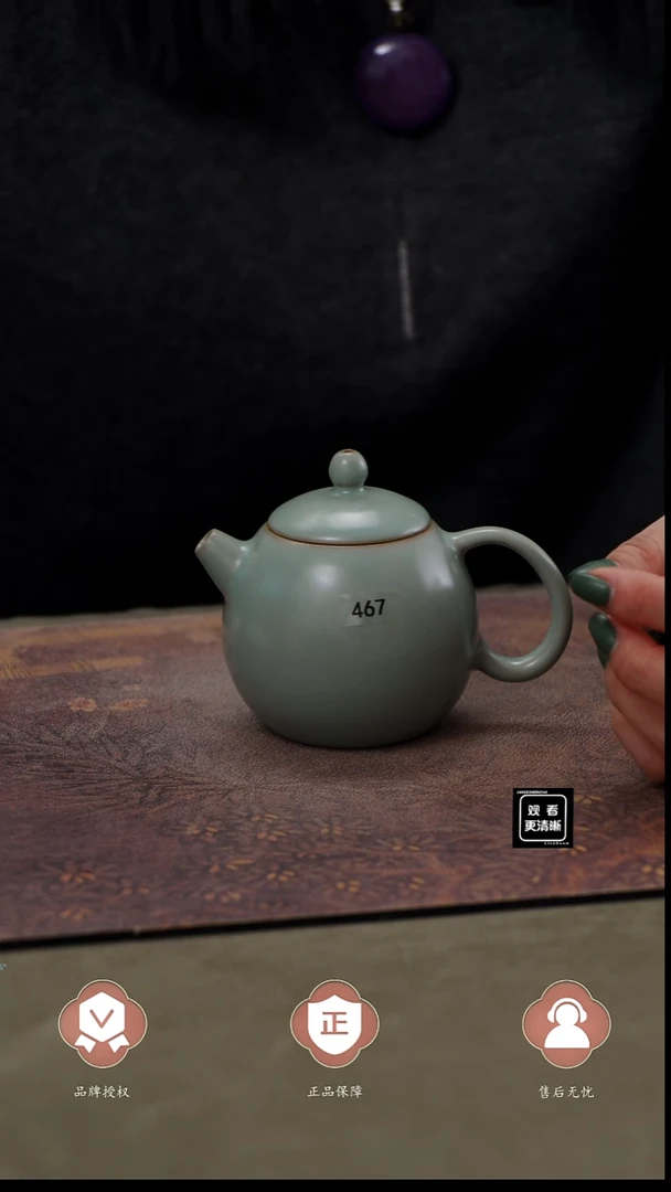 瓷片467  龙蛋壶匠工款君绿釉