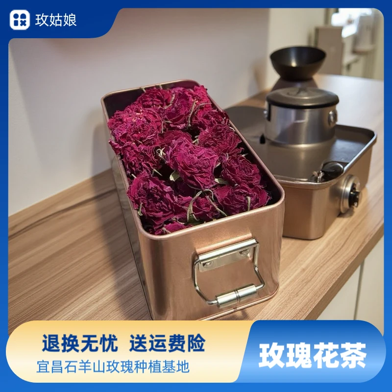 玫瑰花茶花冠茶新鲜茶干无硫熏大朵泡水干重瓣