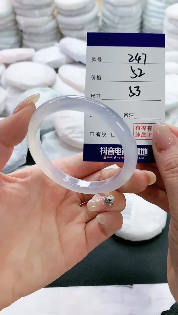 【闪购商品】玛瑙/玉髓手镯未镶嵌247