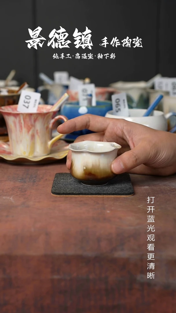 原创景德镇手工高温陶瓷239