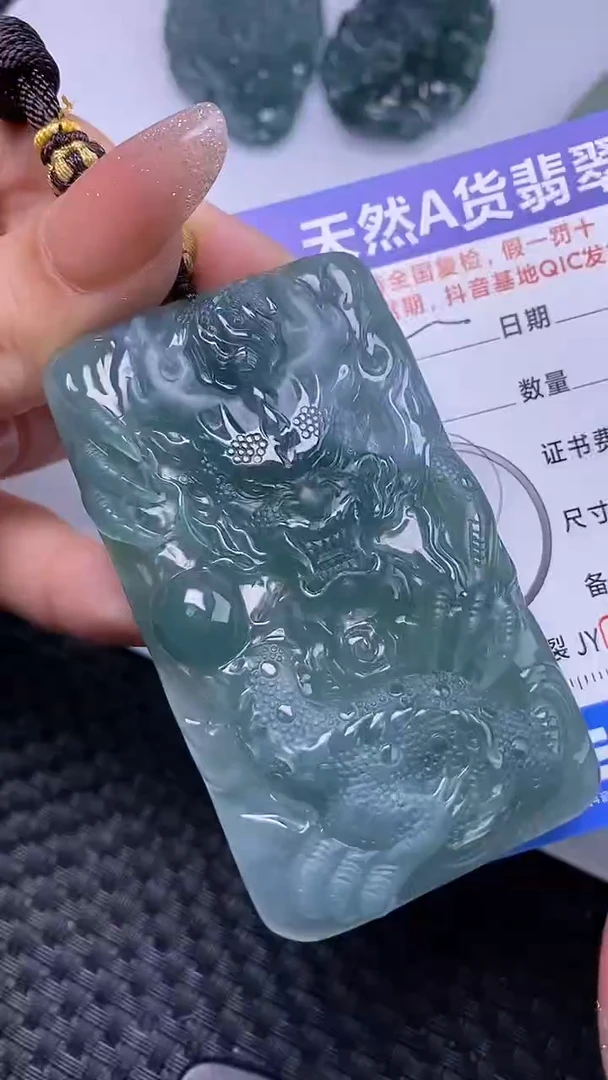 颈饰未镶嵌翡翠
