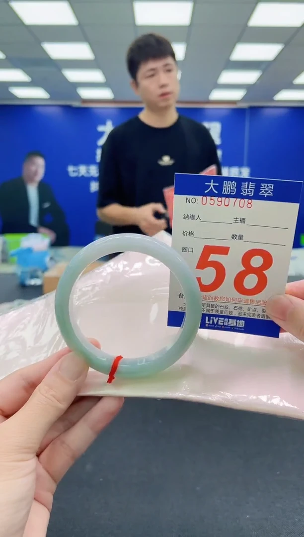 未镶嵌手镯翡翠AAAAAAAAA