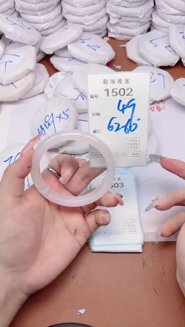 【闪购商品】玛瑙/玉髓手镯未镶嵌1502