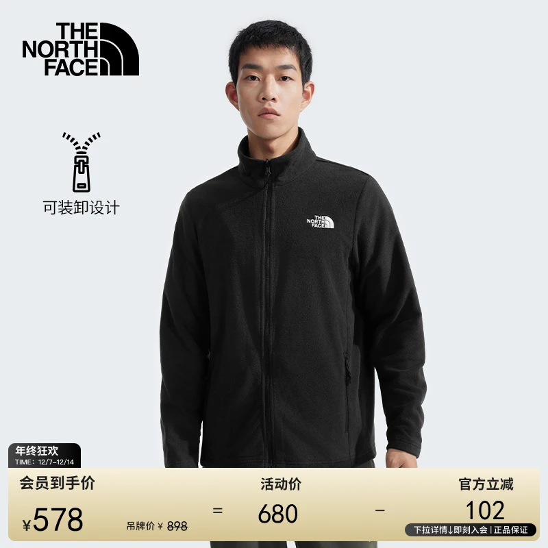 【经典款】北面男抓绒外套抓绒内胆户外TheNorthFace|88R7