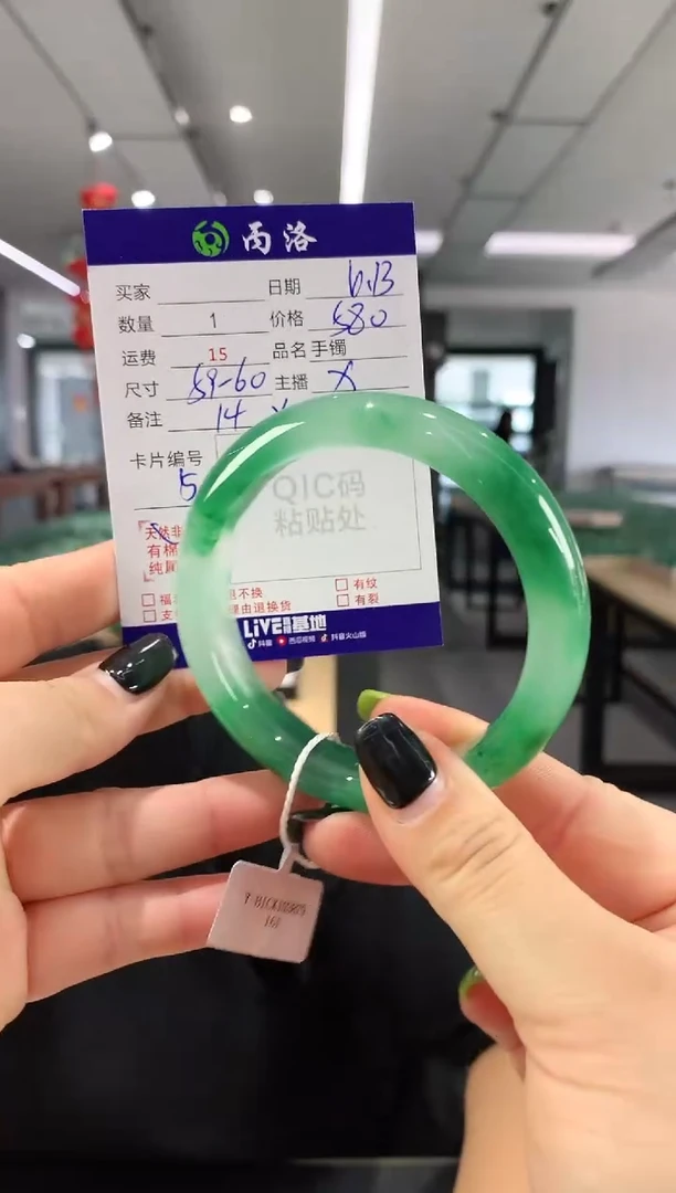 手镯石英质玉未镶嵌59-60