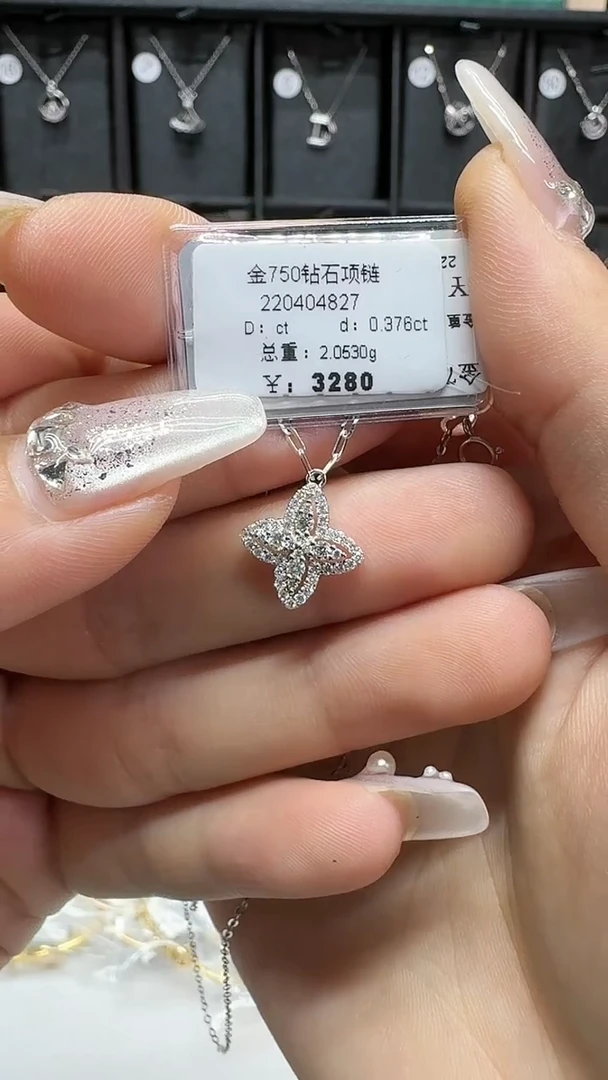 套链18K金镶嵌钻石项链