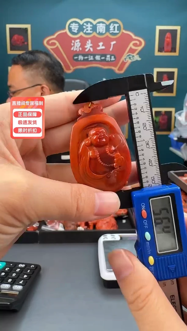 南红玛瑙雕刻未镶嵌102ZB0611产品一个