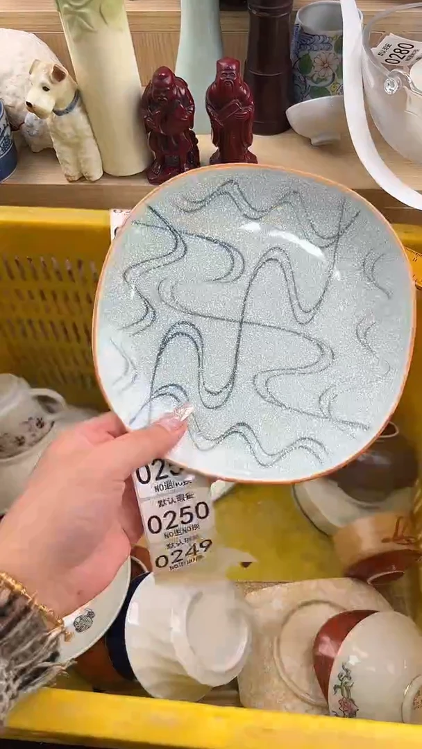 249默认微瑕，满20元包邮