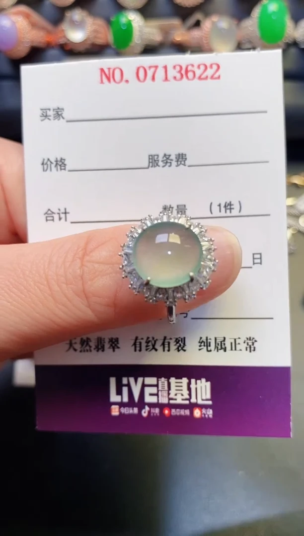 银S925镶嵌戒指翡翠天然