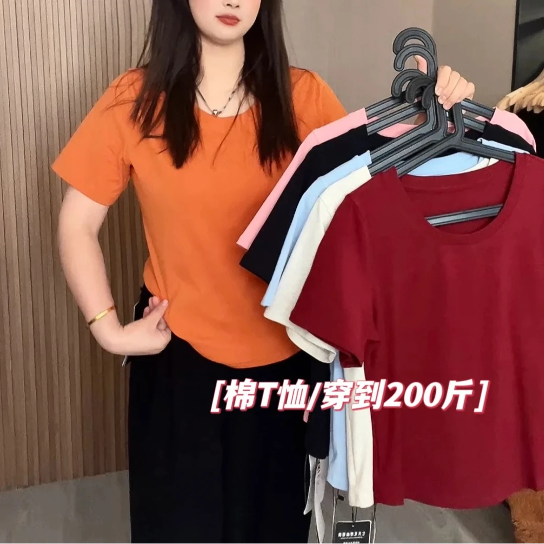 正肩短袖T恤女夏季新款U领显锁骨设计感小众修身短款上衣7072