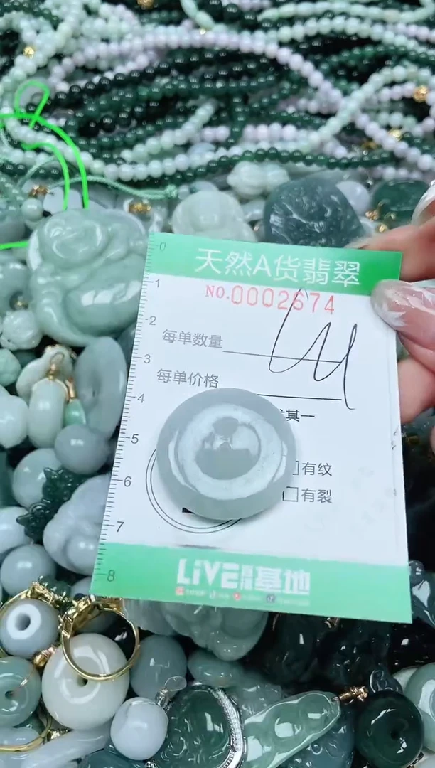 颈饰未镶嵌翡翠翡翠