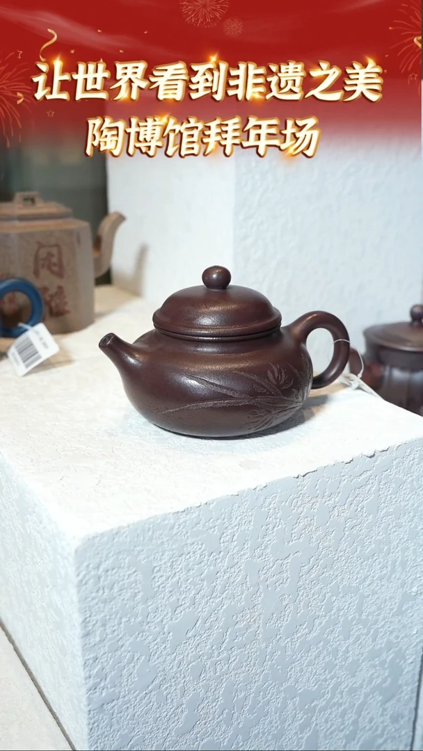 【闪购商品】紫砂茶壶12 开播福利  白金紫泥