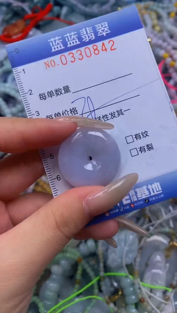 翡翠未镶嵌颈饰闪购0330842