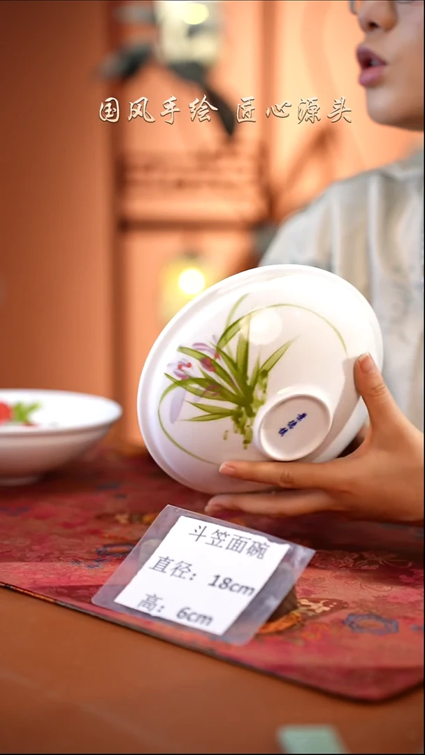 陶瓷景德镇高温釉中彩斗笠面碗直径18高6