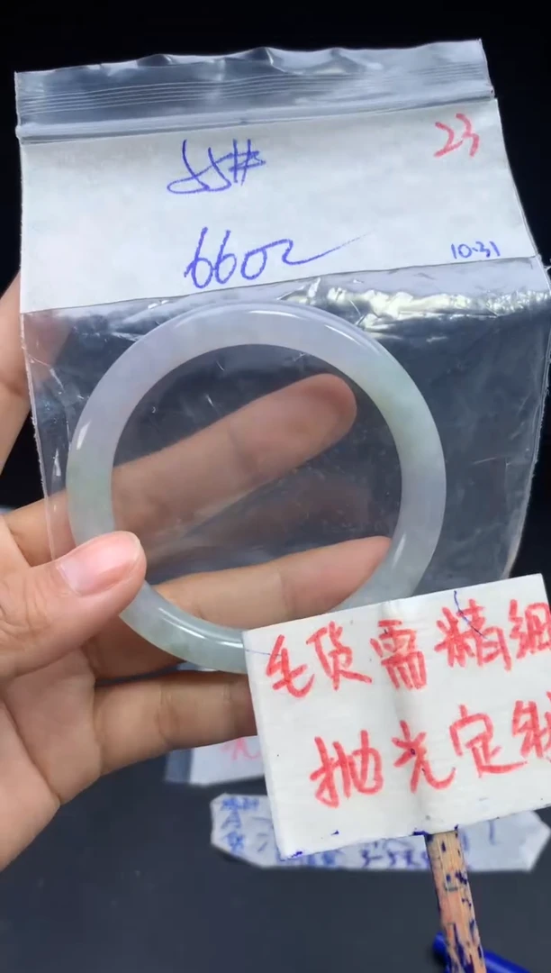 未镶嵌定制翡翠拍一发一随机发货23