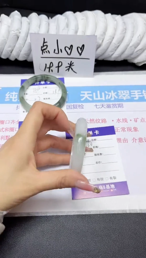 【闪购商品】石英质玉手镯未镶嵌160