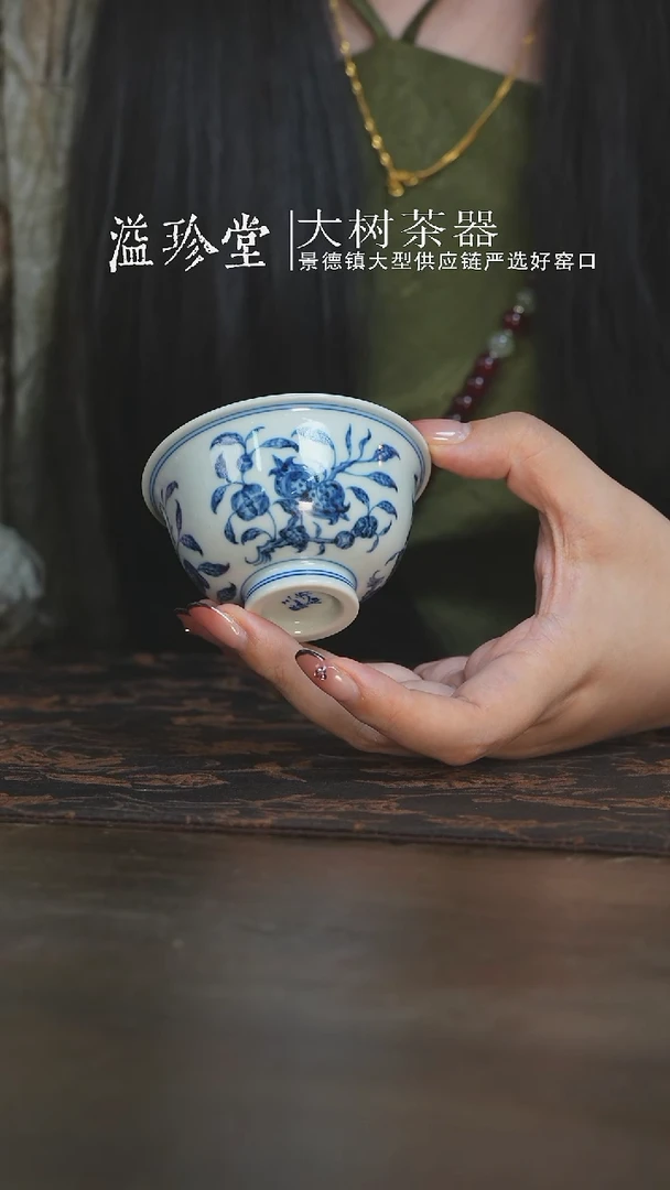 杯三方器合三多中号撇口压手杯