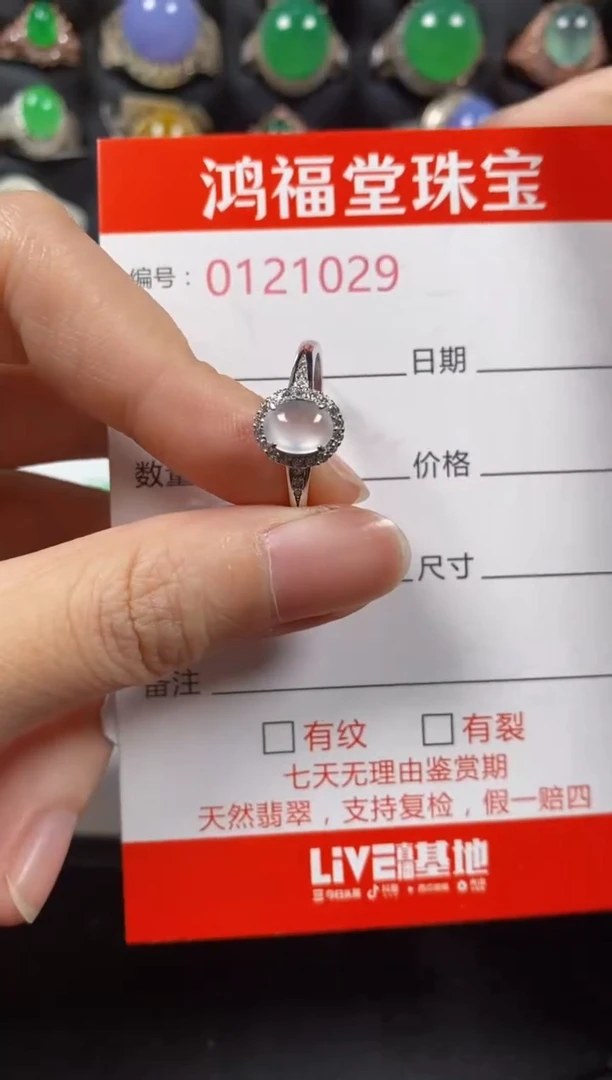 银S925镶嵌戒指翡翠1029