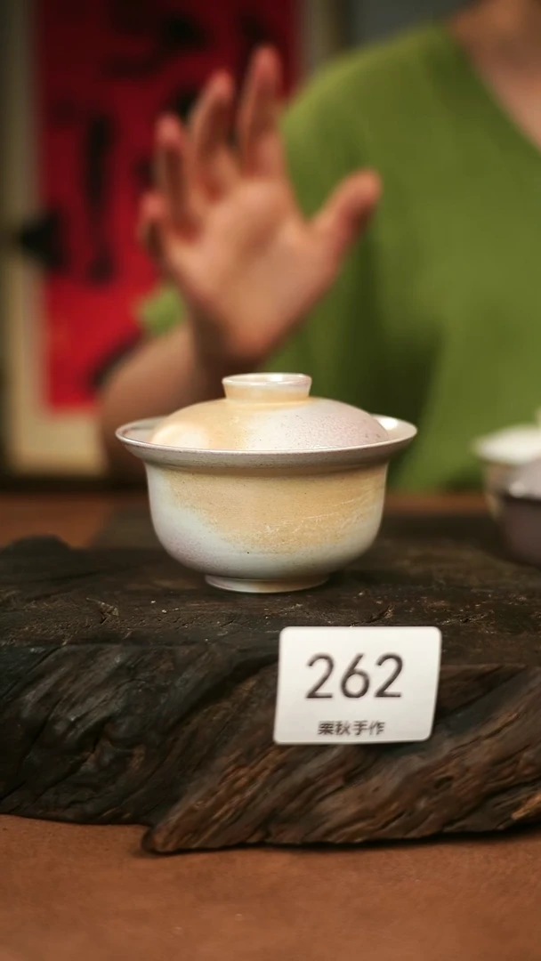 瓷片栗秋手工手作柴窑@260