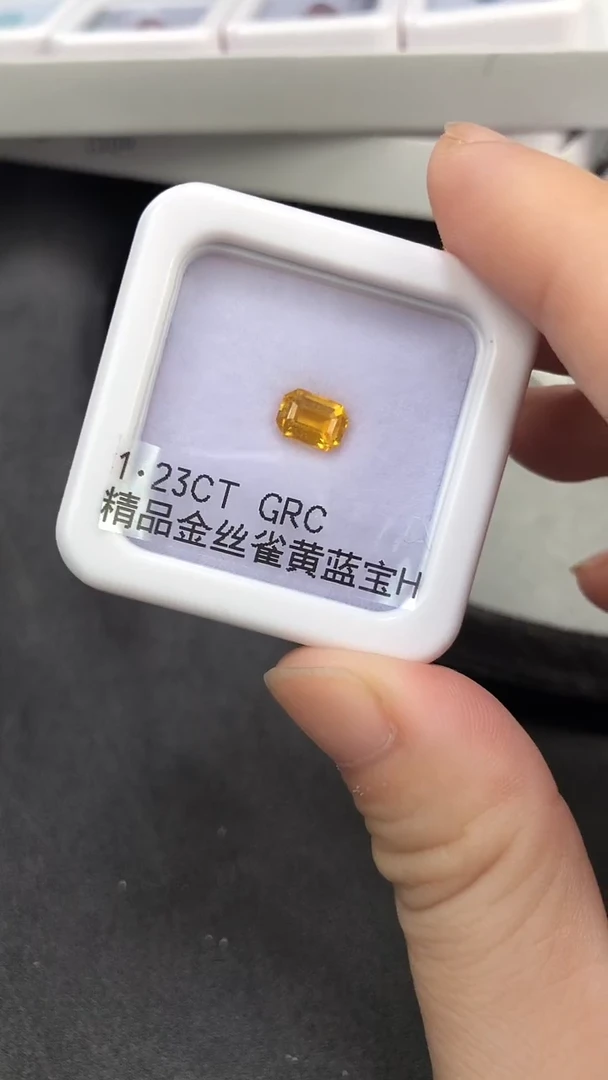 裸石蓝宝石未镶嵌1.23CT金丝雀黄蓝宝