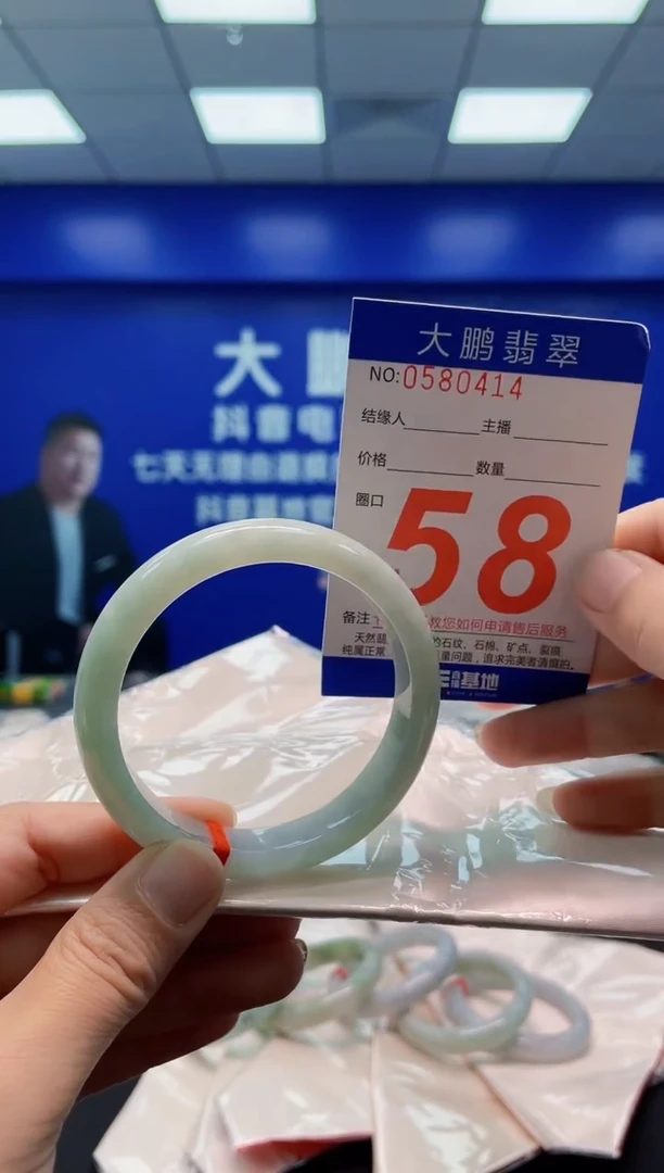未镶嵌手镯翡翠AAAAAAAAA