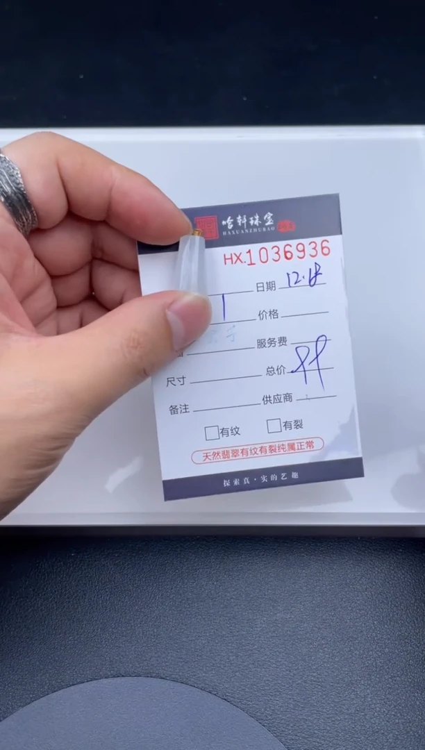 吊坠(不含链)未镶嵌翡翠哈轩  挂件1