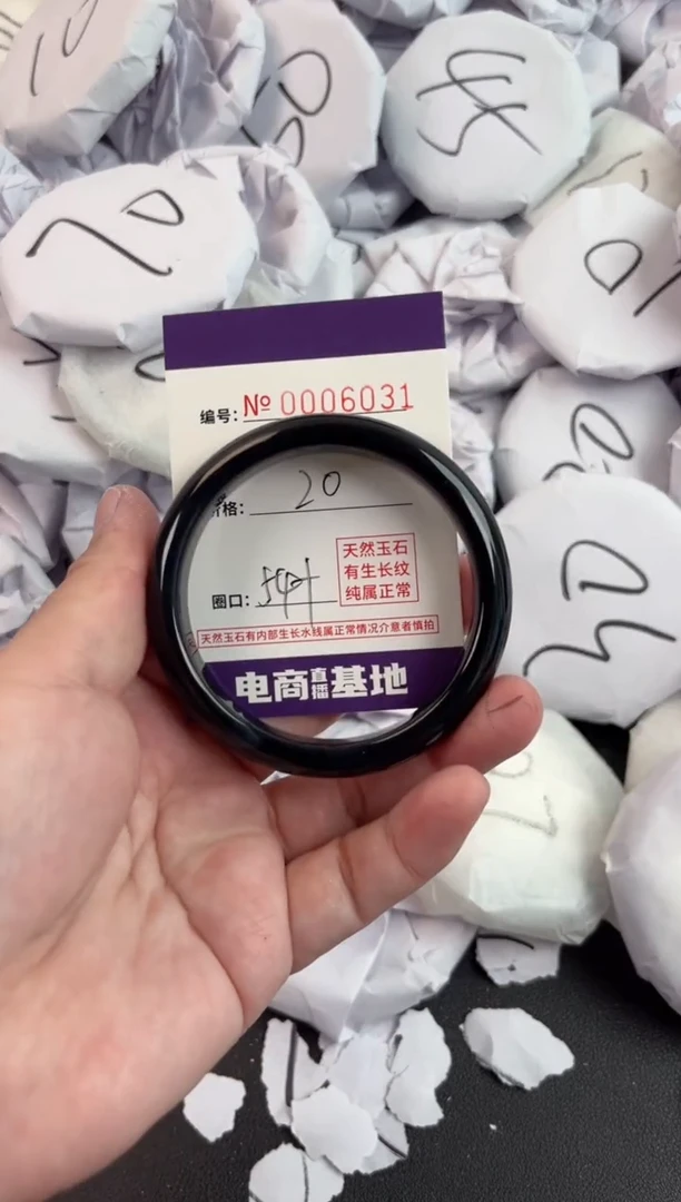 【闪购商品】玛瑙/玉髓手镯未镶嵌6031