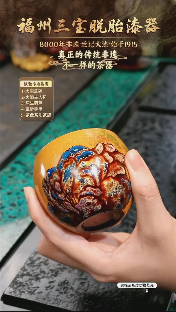 兰记手工漆器-一物一拍 以商品图片为主